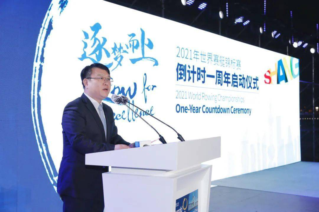 2021世界賽艇錦標(biāo)賽倒計(jì)時(shí)一周年啟動儀式｜點(diǎn)亮藍(lán)色賽艇夢