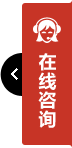 打开客服菜单