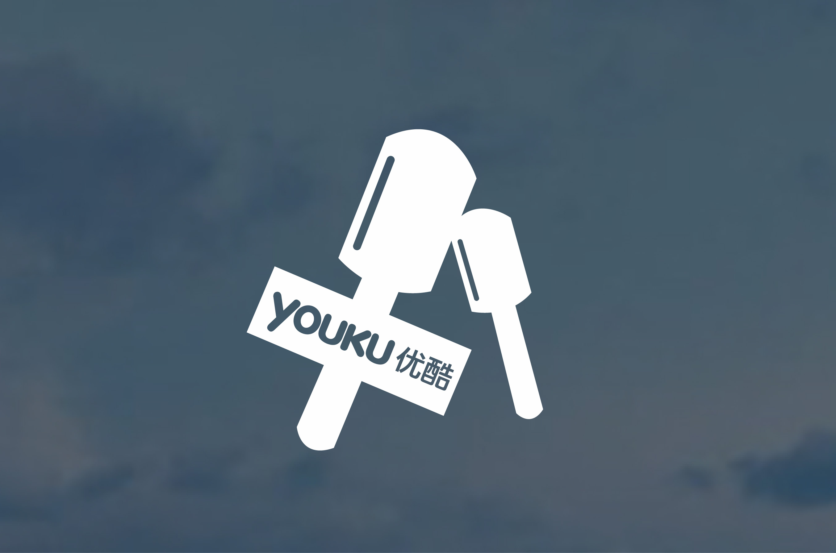 家電_家居_家具_家裝行業雜志-善達媒體資源