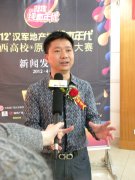 會(huì)議策劃公司漢軍關(guān)懷大學(xué)生文化生活 贊助高校歌曲大賽