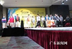會(huì)議策劃公司廣東百年國際品牌領(lǐng)銜贊助國際城市俱樂部帆船賽