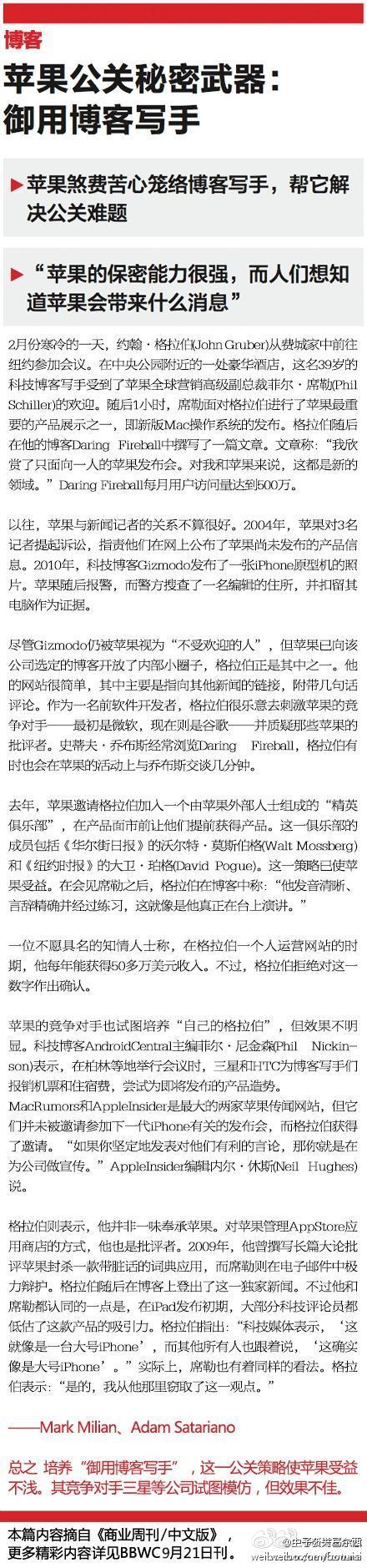 點擊在新窗口中瀏覽此圖片