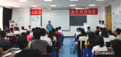 上海公關公司：山東畜牧獸醫職業學院舉辦創業計劃路演活動
