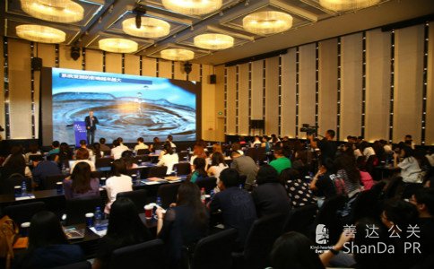 凱絡中國舉辦營銷管理層峰會，重新定義數字化