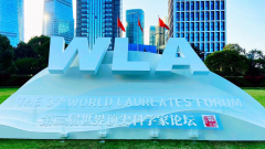 科學(xué)盛會(huì)震撼來(lái)襲！第三屆世界頂尖科學(xué)家論壇在上海開幕