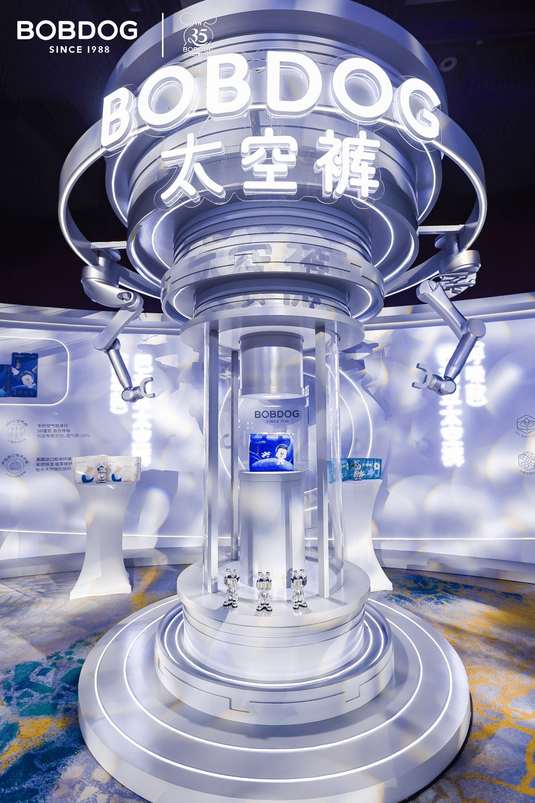 遠飛者當換其新羽-沉浸式體驗巴布豆35周年慶典暨新品發(fā)布會