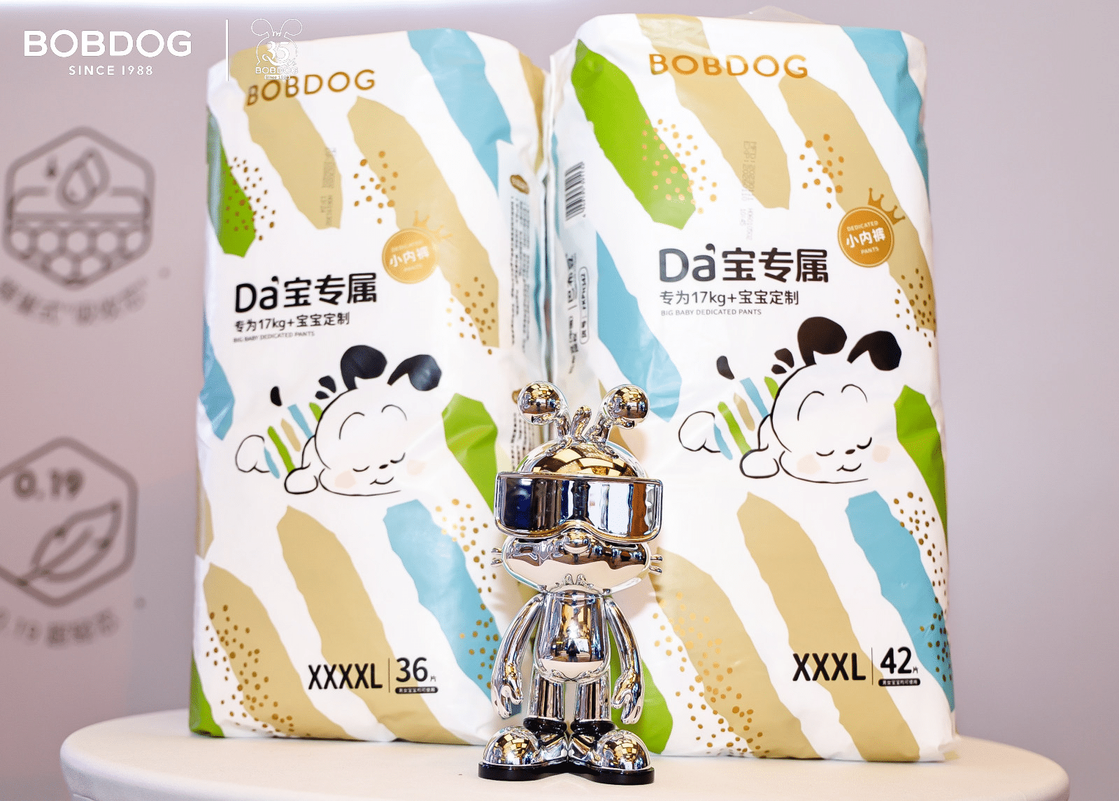 遠飛者當換其新羽-沉浸式體驗巴布豆35周年慶典暨新品發(fā)布會